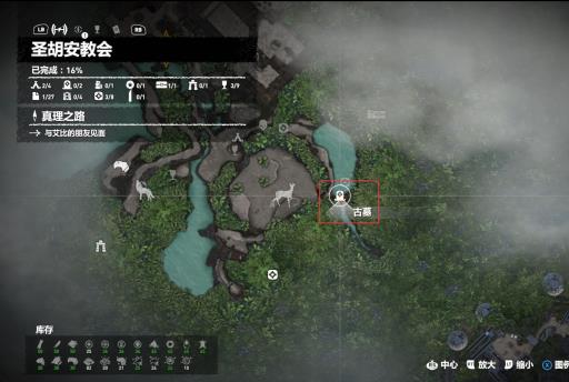 古墓丽影暗影圣胡安教会古墓怎么过?2