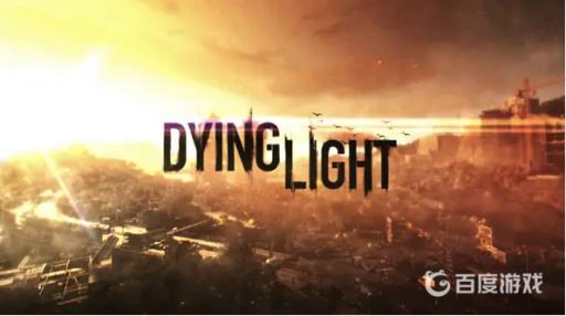 消逝的光芒季票什么意思?1