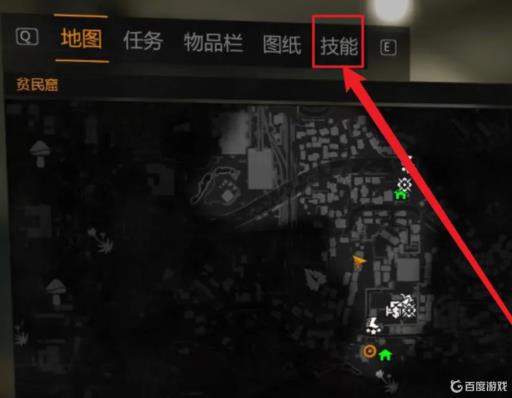 消逝的光芒图例技能怎么解锁?2