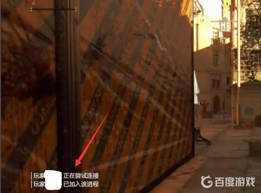 消逝的光芒联机什么玩法?4