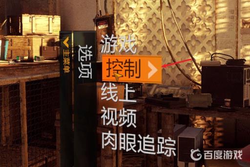 消逝的光芒按键操作是什么?3