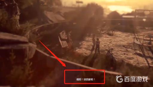 消逝的光芒信徒结局选项选哪个?4