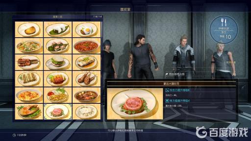 制作豪爽火腿吐司的必要食材是什么1