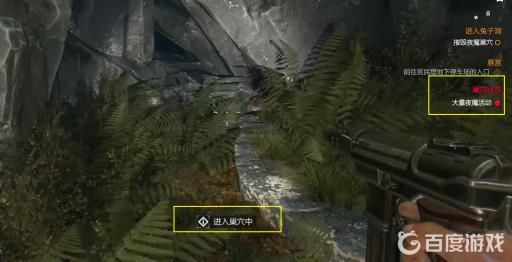 消芒夜魔巢穴怎么摧毁?3