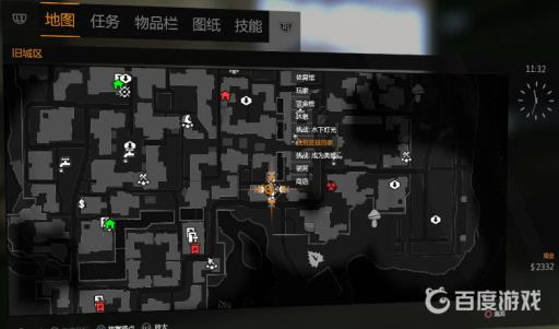 消逝的光芒怎么快速移动?2