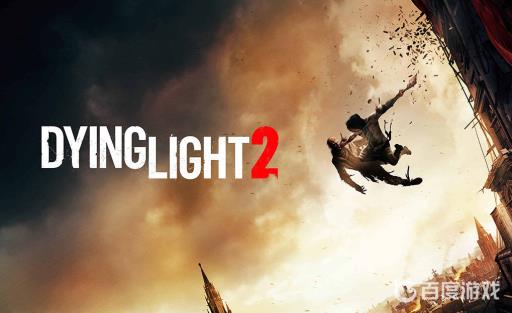 消逝的光芒哈兰监狱宗师奖励物品是什么?1