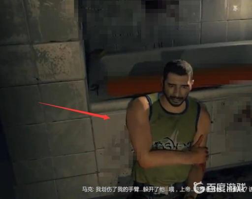 消逝的光芒搜寻13层幸存者怎么做?9