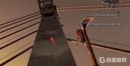 消逝的光芒声呐怎么拿?3