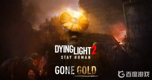 消逝的光芒隐身药水怎么获得?1