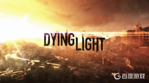 消逝的光芒父亲的仓库有什么用?1