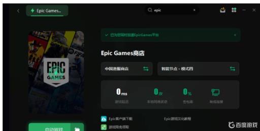 消逝的光芒所用档案已更改什么情况?3