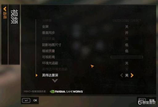 消光1画质怎么设置?1