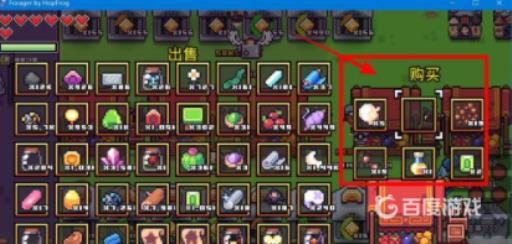 浮岛物语薰衣草怎么获得?7