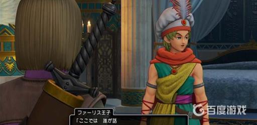 如何完成任务-坑爹王子?2