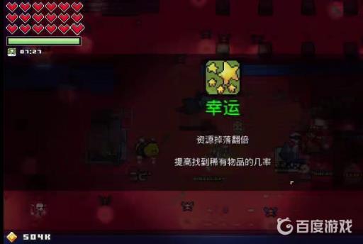 浮岛物语克拉肯之眼怎么刷?2