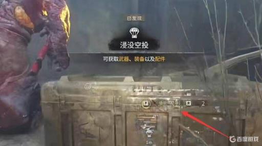 消逝的光芒锁怎么撬?2