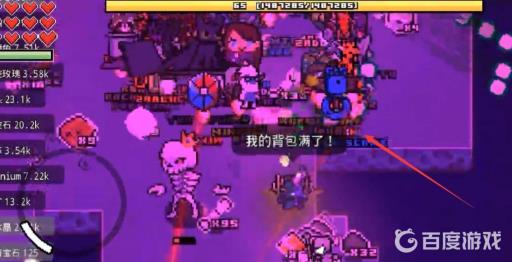 浮岛物语虚空钢怎么获得?4