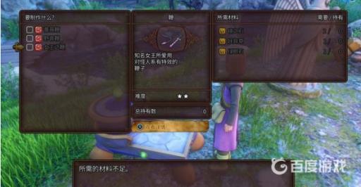 如何完成任务-我的交代?2