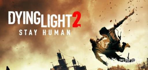 消逝的光芒2干杯任务选什么?1