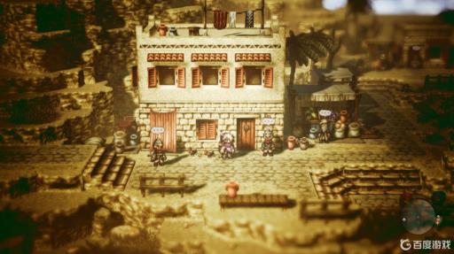 歧路旅人历战武器获取条件是什么?2