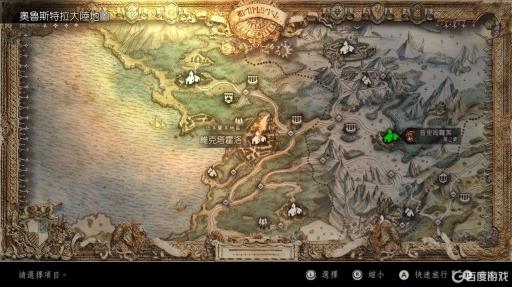 歧路旅人历战武器获取条件是什么?5