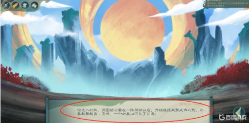 觅长生幻雾阵多少层?1