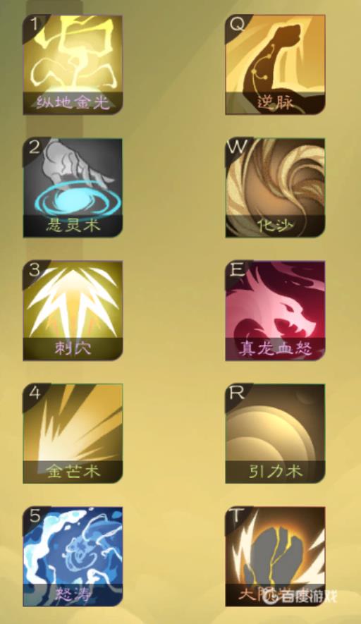 觅长生毒流怎么培养?5