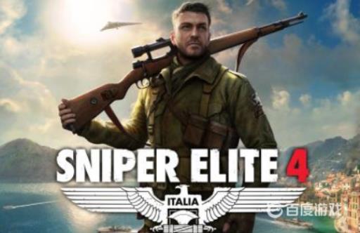 狙击精英4副武器什么好?1