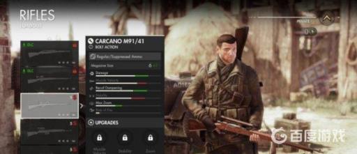 狙击精英4副武器什么好?2