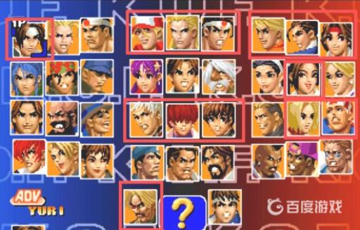 拳皇98怎么选隐藏人物?4