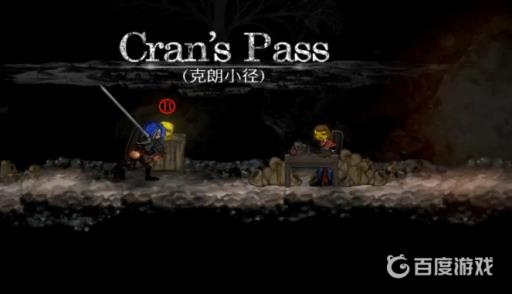 盐和避难所黄金教在哪?3