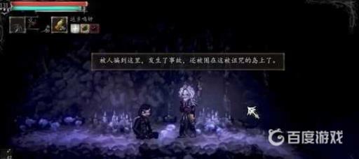 如何获得奖杯-森林以及难点心得?1