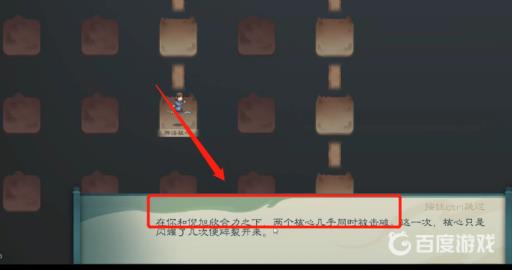 觅长生涵虚仙府选什么好?8