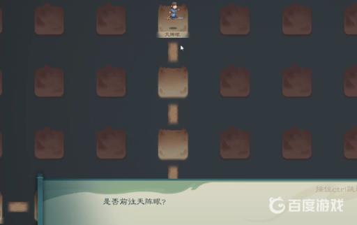 觅长生涵虚仙府选什么好?11