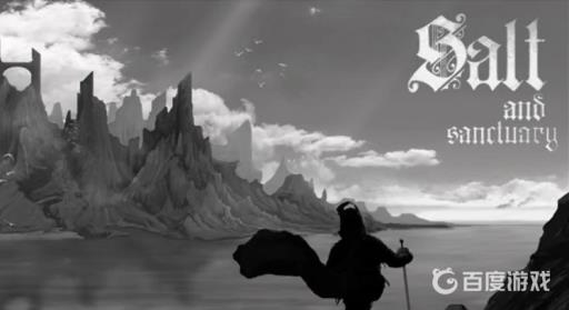 盐和避难所黑曜石之柱怎么获得?1