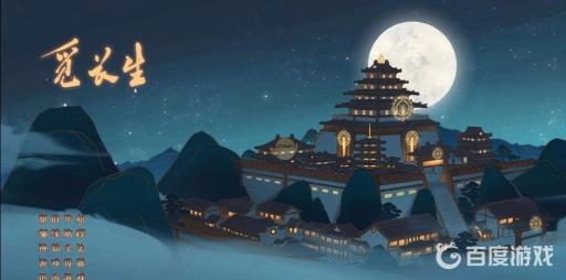 觅长生图南海漩涡在哪?1