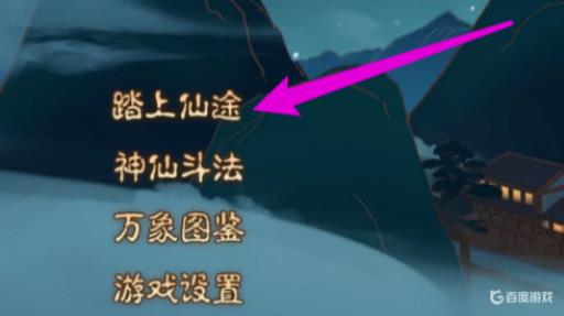 觅长生海底漩涡怎么触发?1