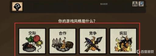 饥荒仅限本地怎么一起玩?3