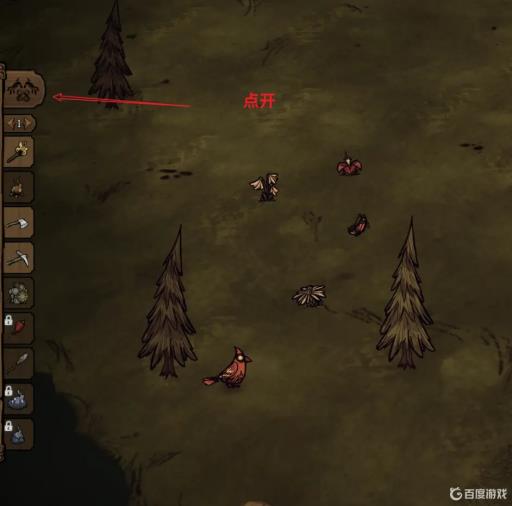 饥荒皮肤显示不出来怎么办?1