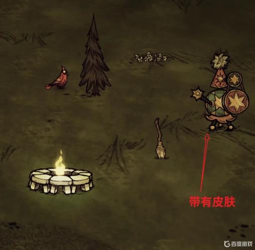 饥荒皮肤显示不出来怎么办?4