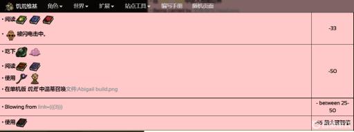 饥荒怎么掉san快?1