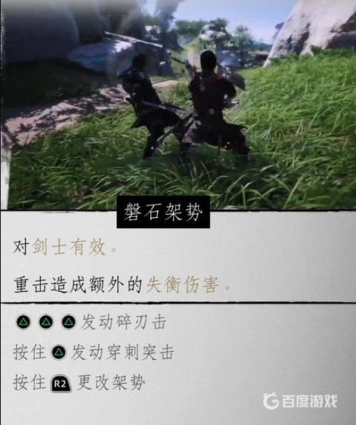 对马岛之魂主角技能类型有哪些?3