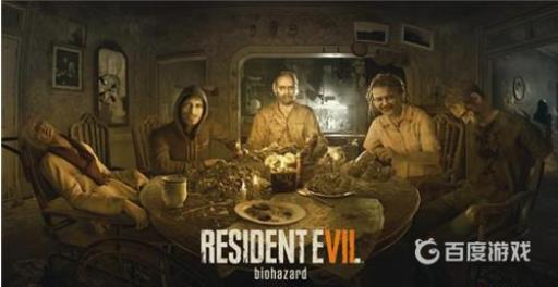 生化危机7腐蚀剂在哪里?1