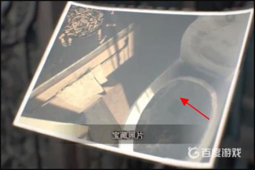 生化危机7宝藏图片对应的地点在哪?4