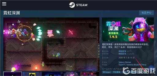 霓虹深渊能多人吗?2