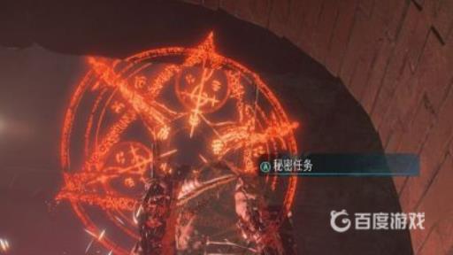 鬼泣5秘密任务怎么进?4