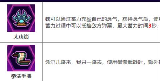 霓虹深渊无限魏是近战吗?2