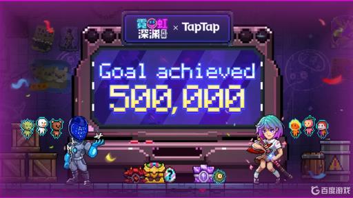 霓虹深渊水果糖有什么用?1