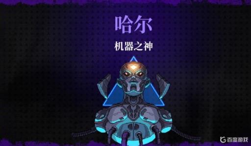 霓虹深渊的机器之神在第几关?1