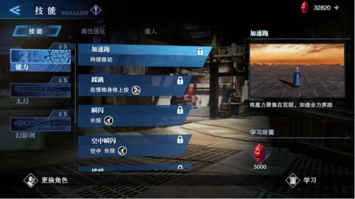 鬼泣5维吉尔操作技巧是啥?2